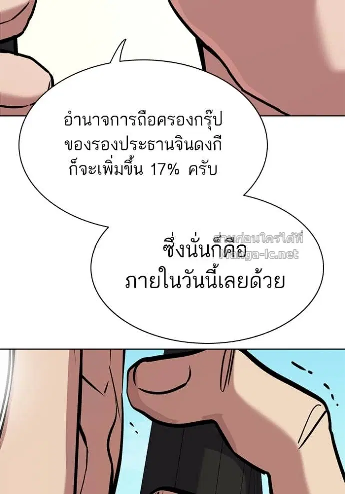 หน้า 167 จาก 172