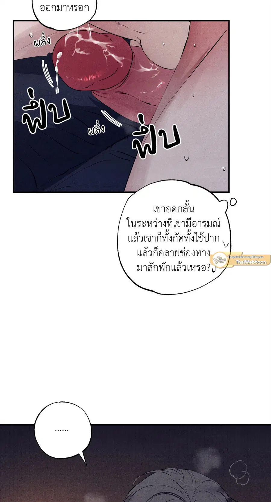 หน้า 26 จาก 94