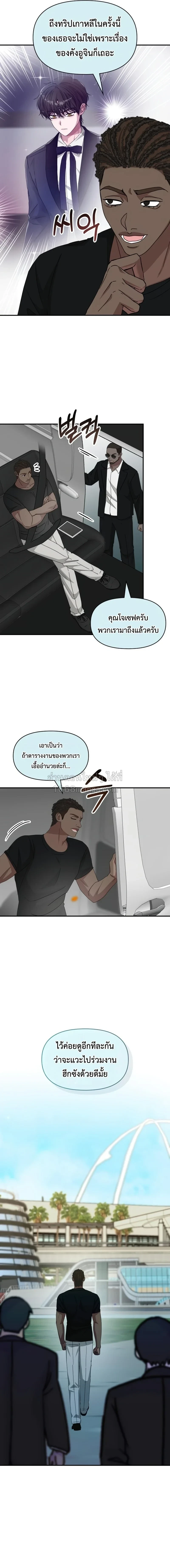 หน้า 12 จาก 14
