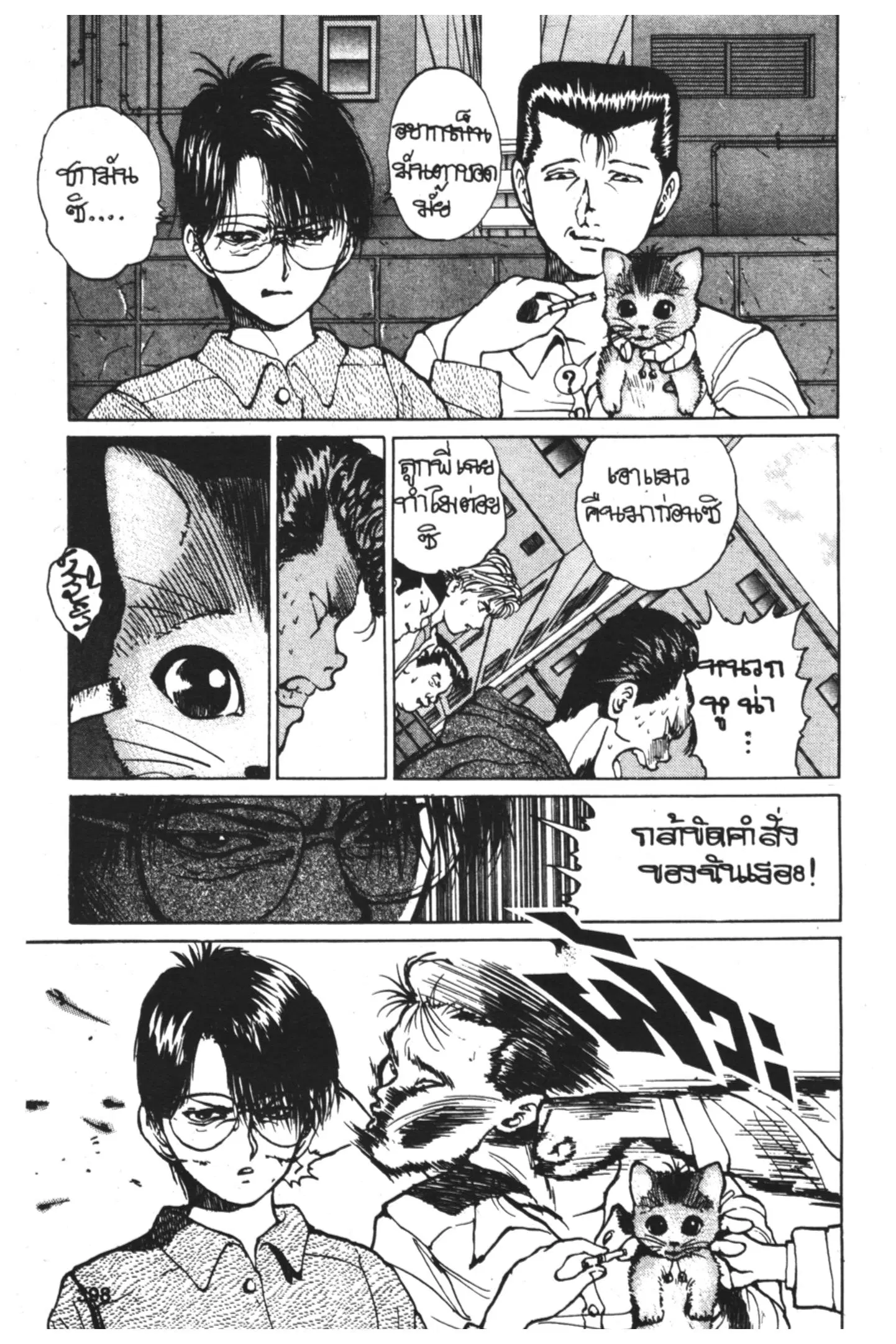 หน้า 13 จาก 22