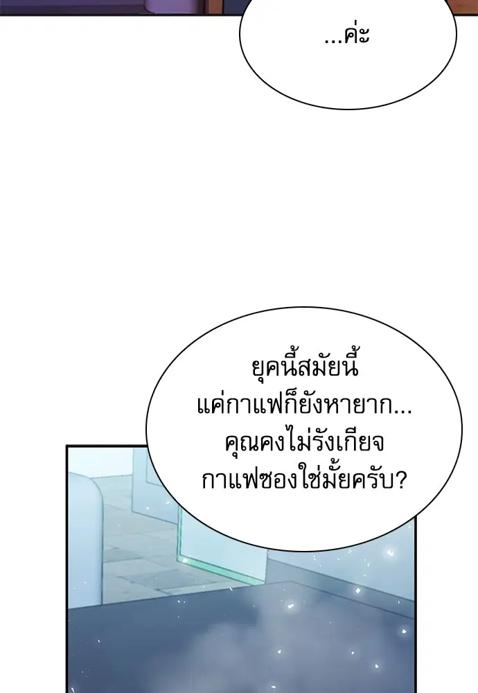หน้า 112 จาก 184