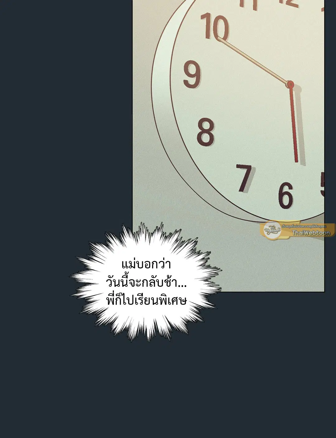หน้า 79 จาก 89