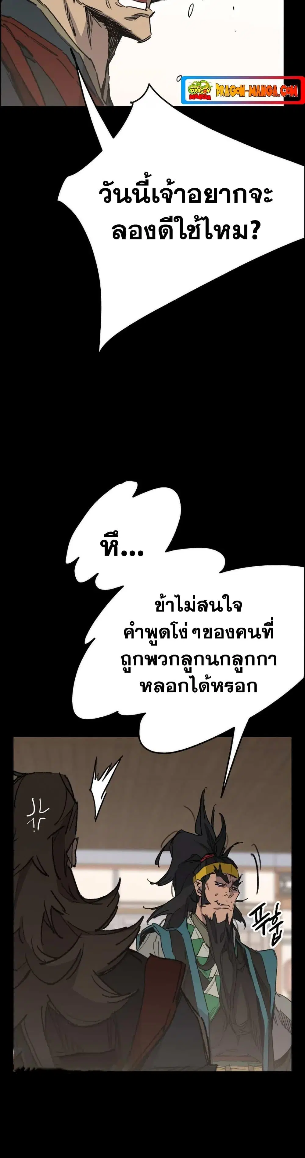 หน้า 38 จาก 50