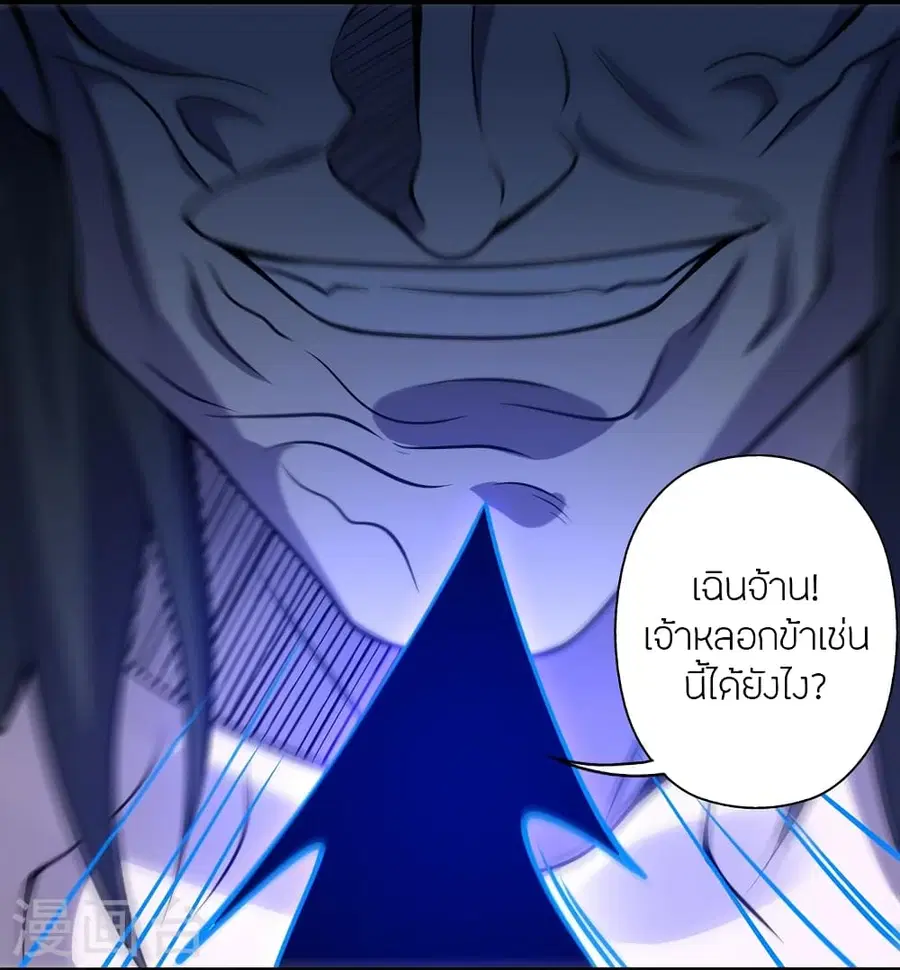 หน้า 12 จาก 99