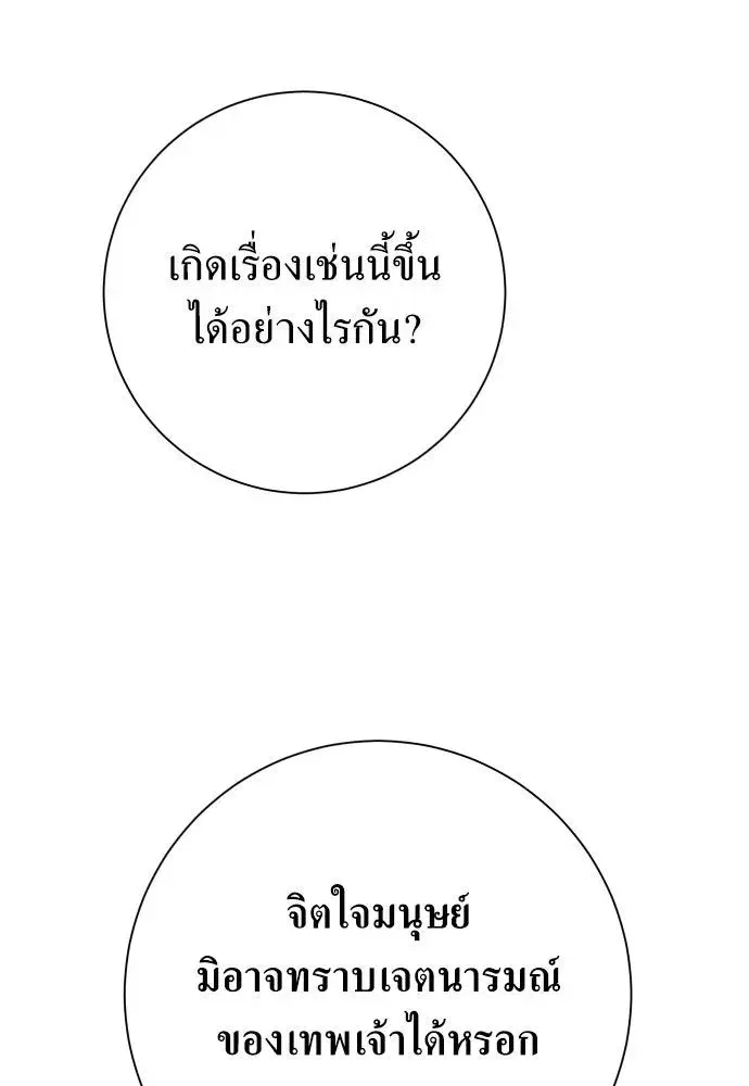 หน้า 119 จาก 175