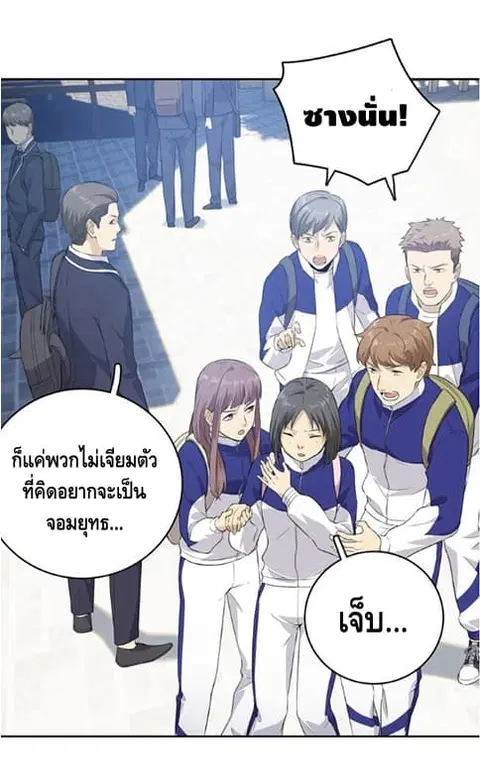 หน้า 24 จาก 34