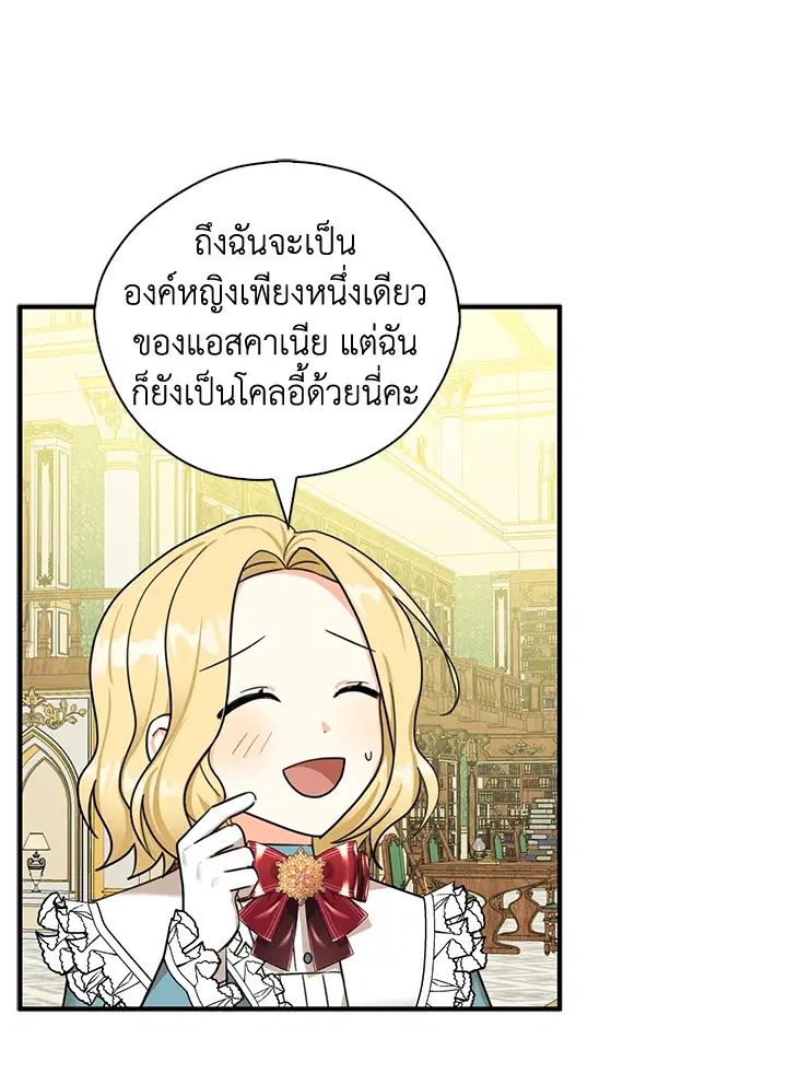 หน้า 59 จาก 93