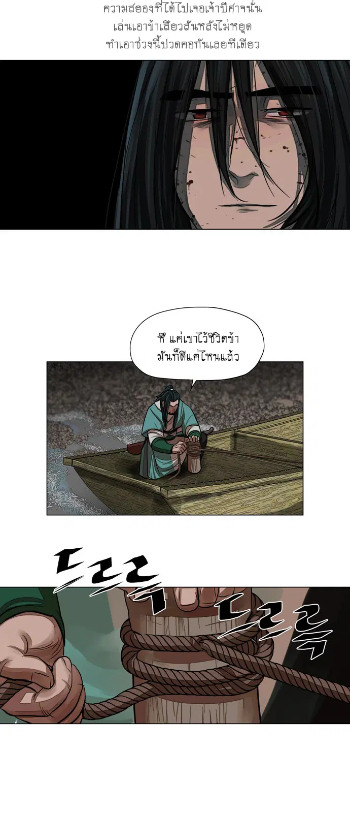 หน้า 19 จาก 44