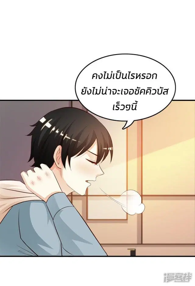 หน้า 27 จาก 30