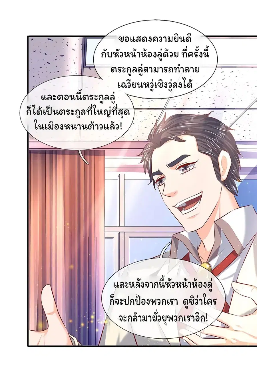 หน้า 13 จาก 23