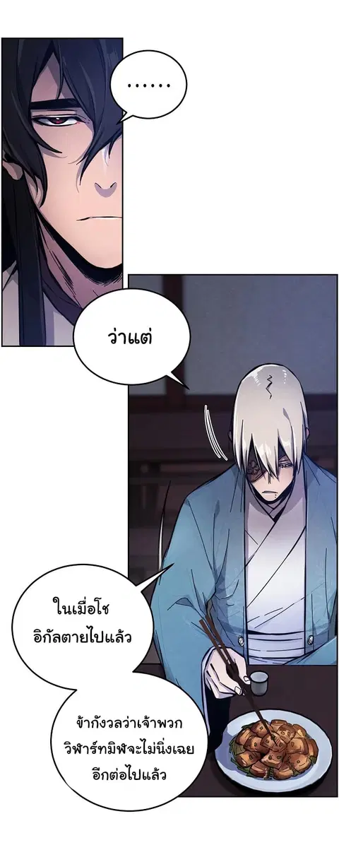หน้า 11 จาก 76