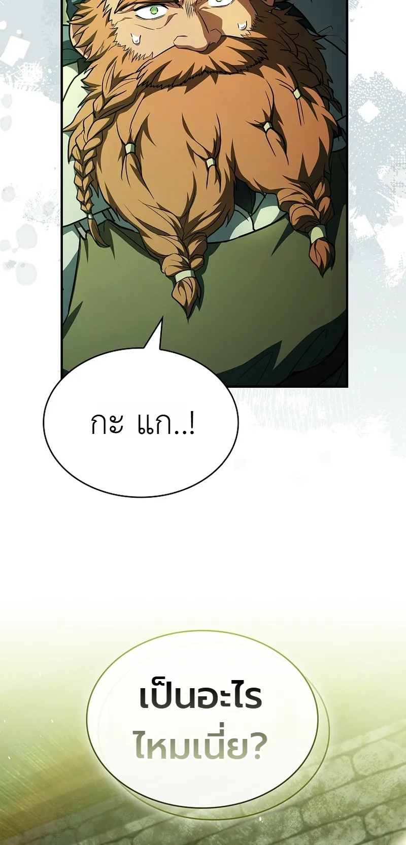 หน้า 40 จาก 41