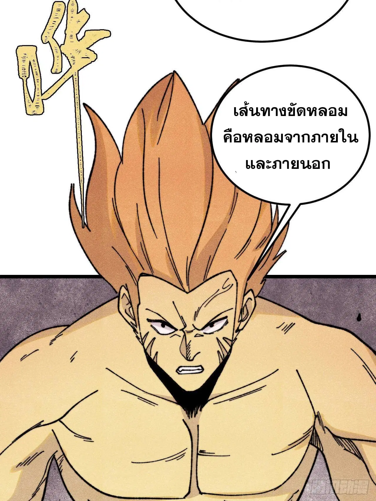 หน้า 44 จาก 78