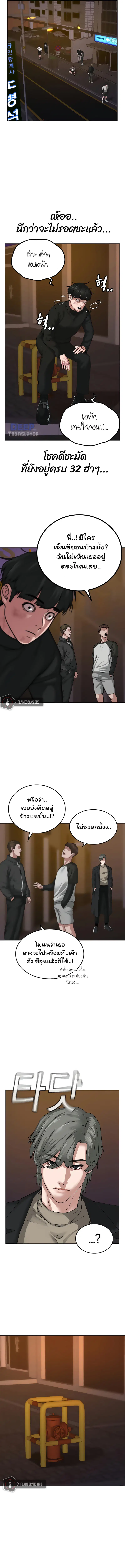 หน้า 10 จาก 22
