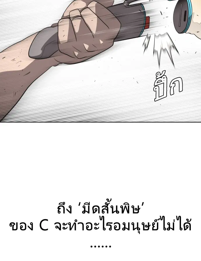 หน้า 94 จาก 103