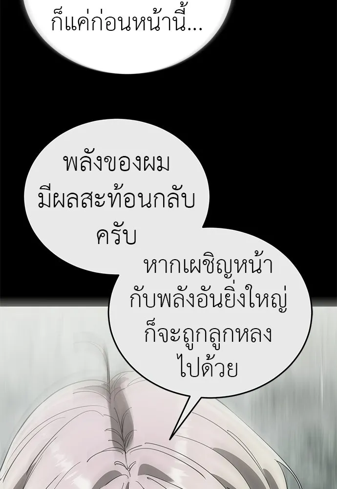 หน้า 68 จาก 229