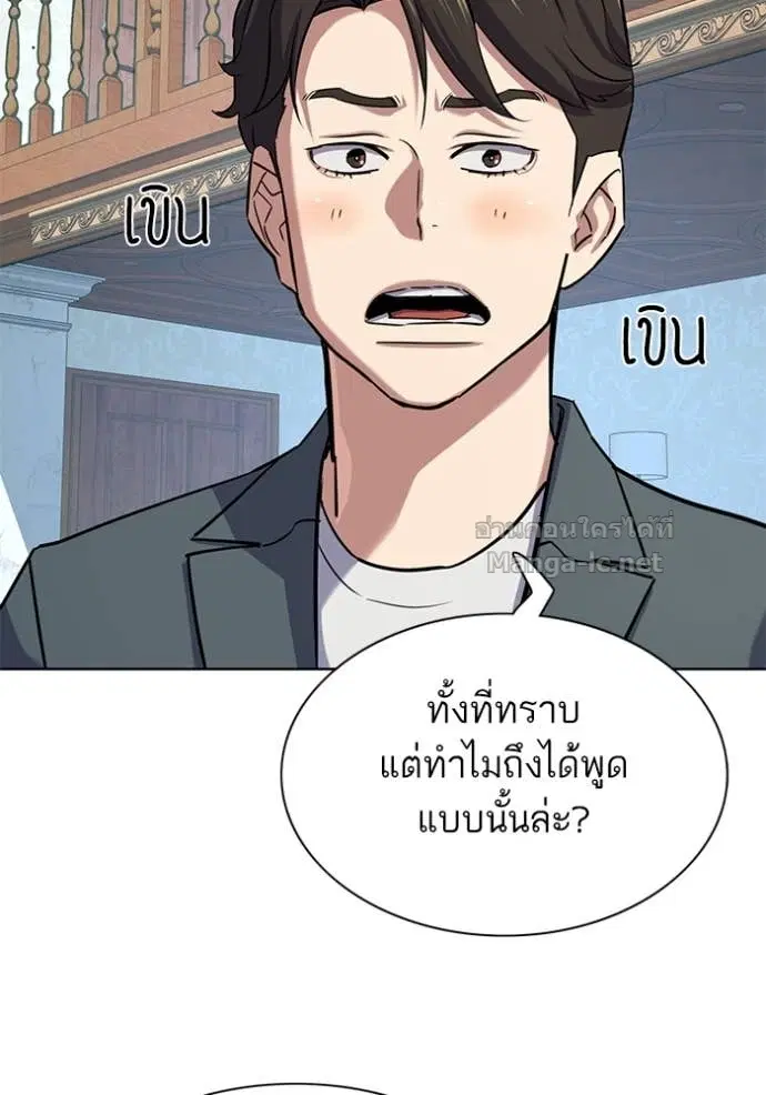 หน้า 25 จาก 151