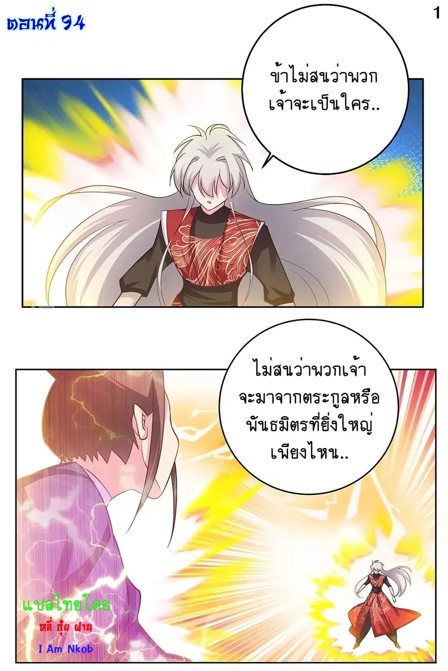 หน้า 2 จาก 22
