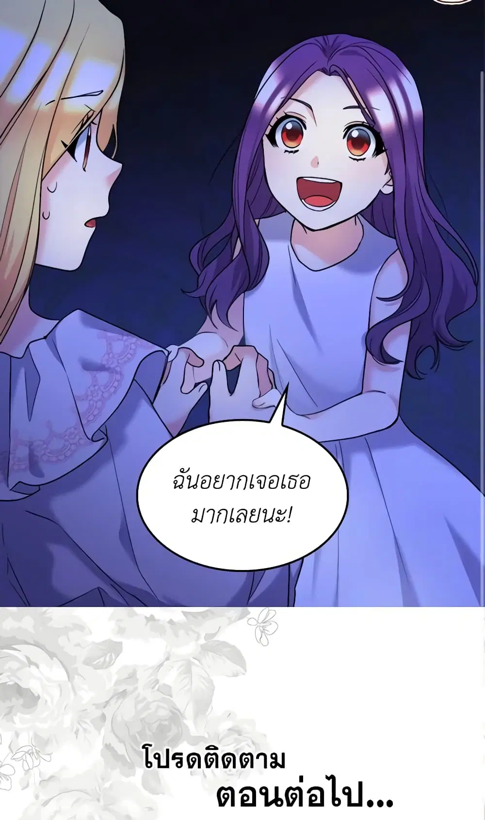 หน้า 36 จาก 37