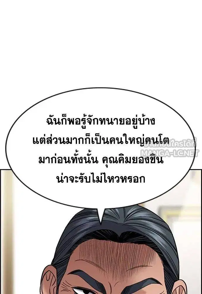หน้า 18 จาก 124