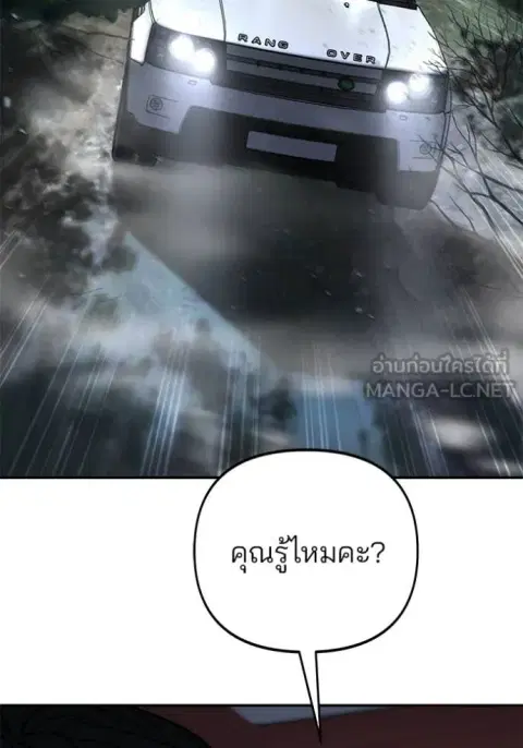 หน้า 32 จาก 184