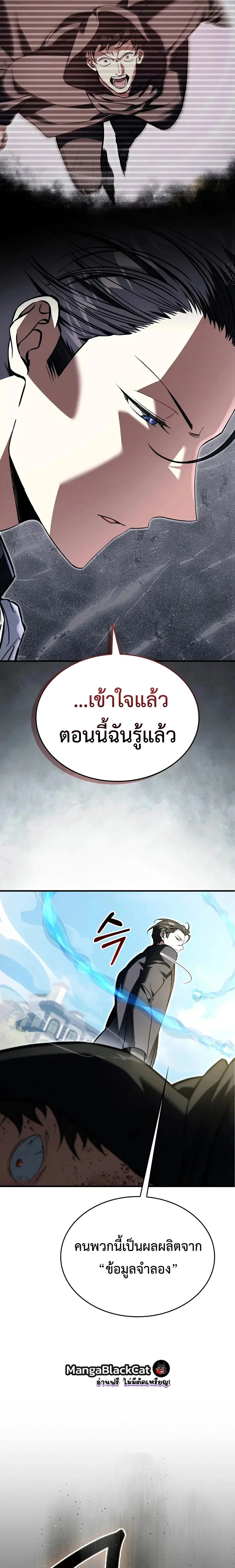 หน้า 12 จาก 20