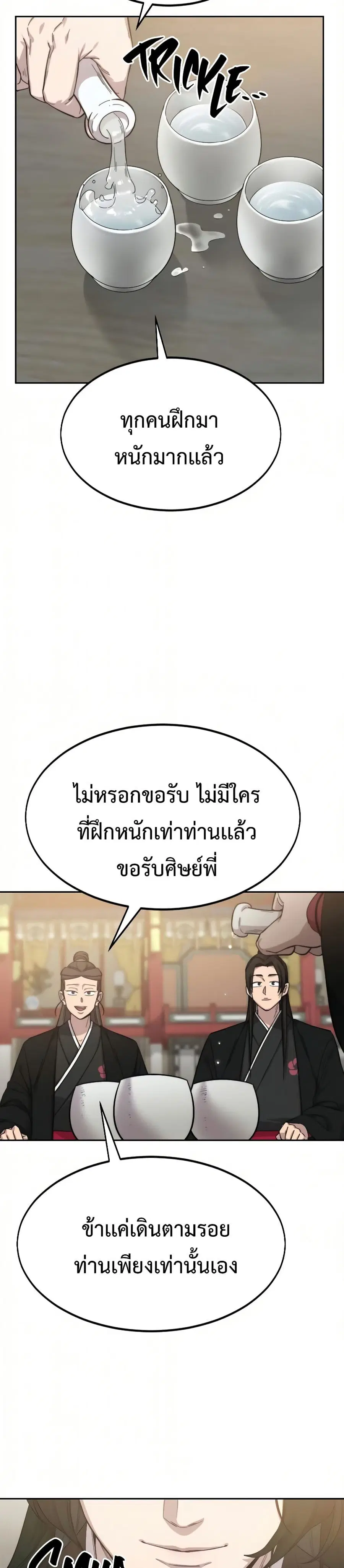 หน้า 26 จาก 39