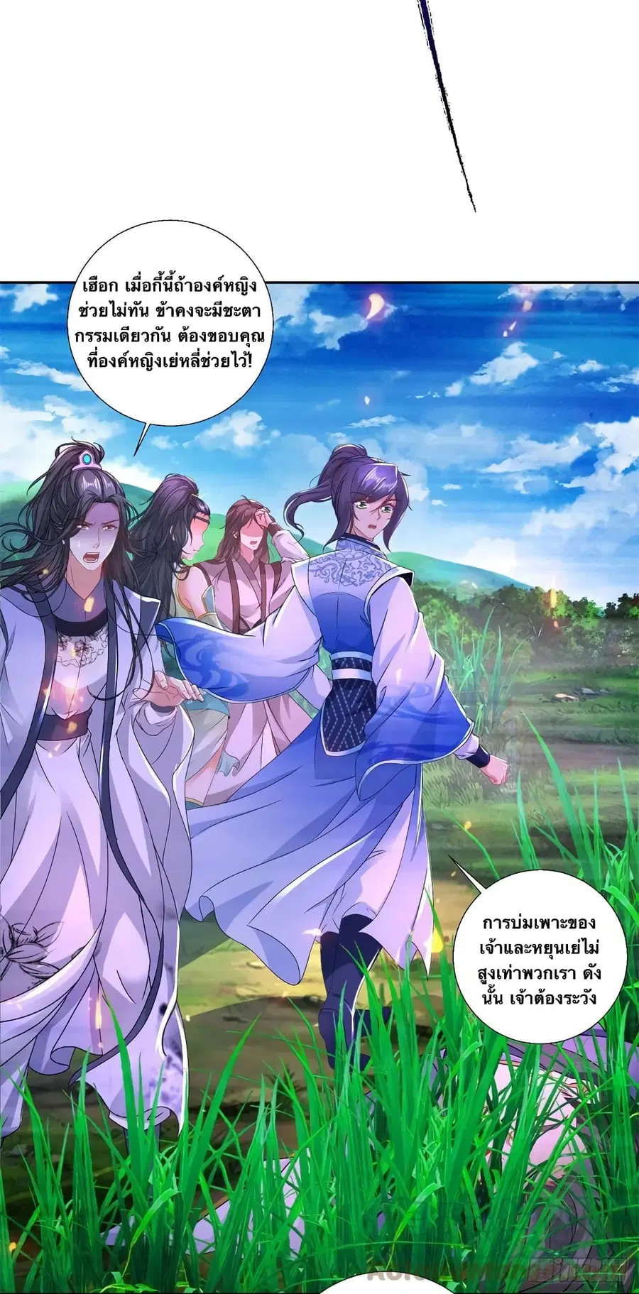 หน้า 27 จาก 32