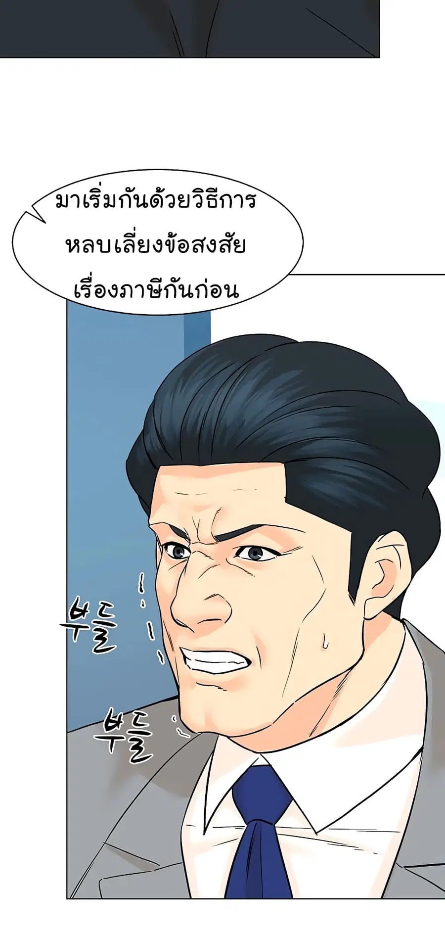 หน้า 63 จาก 78