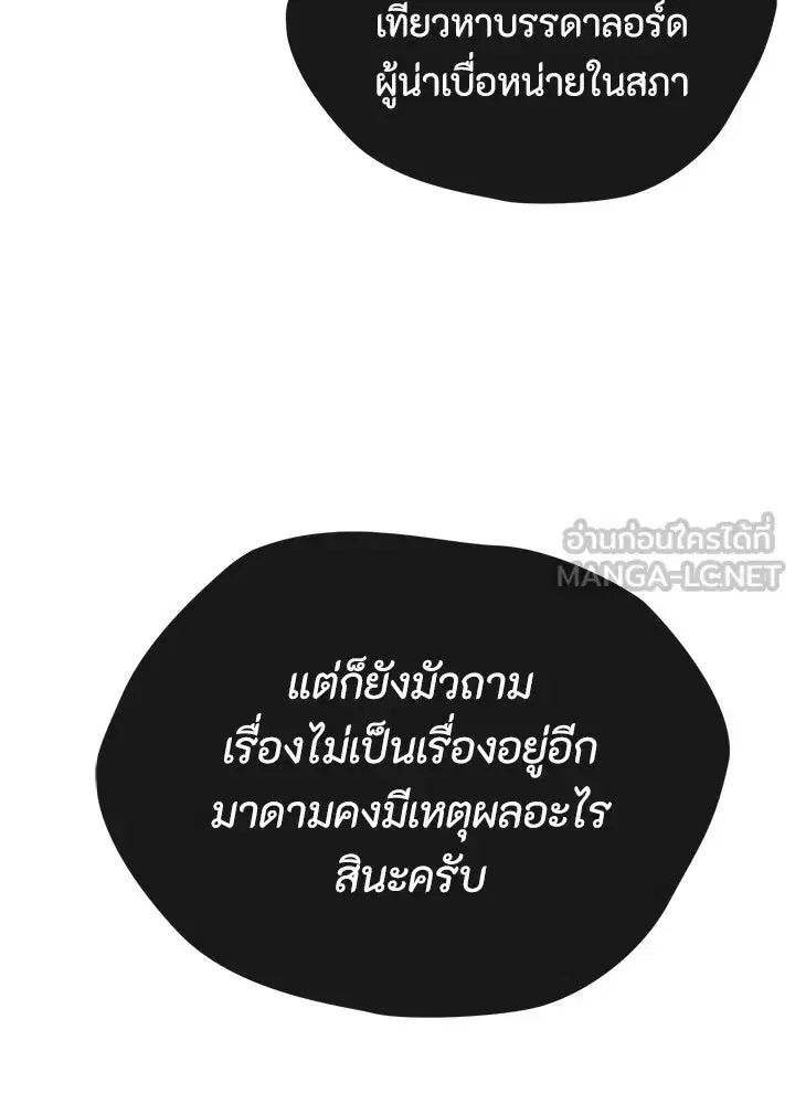 หน้า 120 จาก 153
