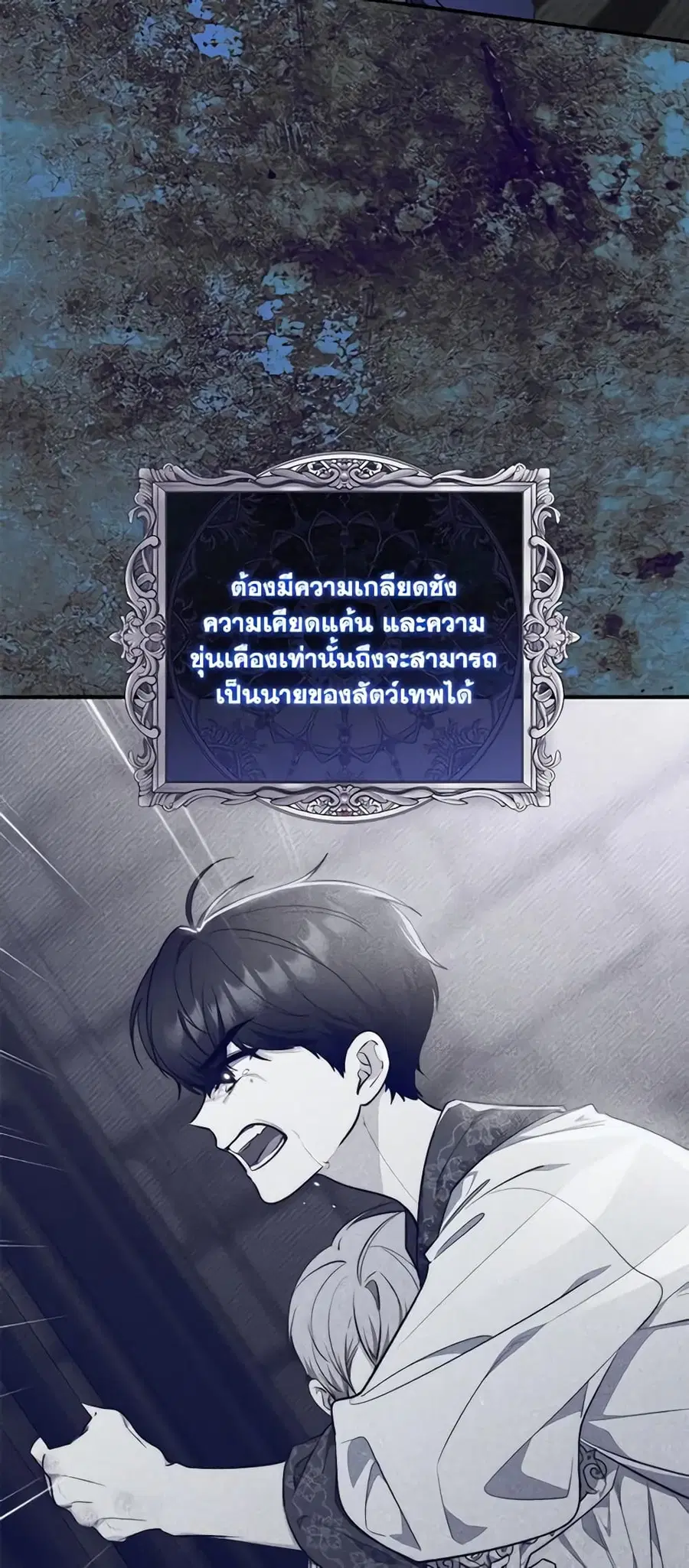 หน้า 22 จาก 60