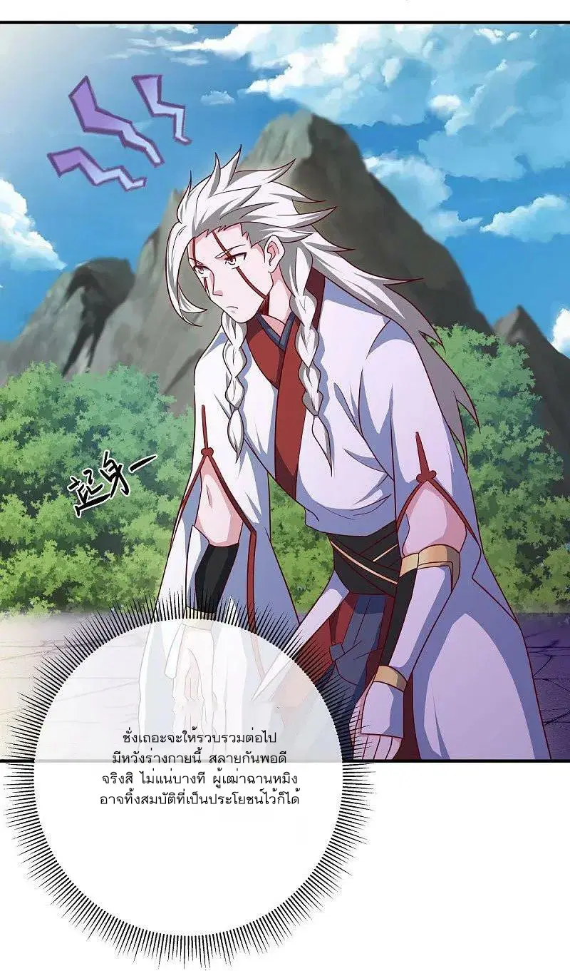 หน้า 29 จาก 62