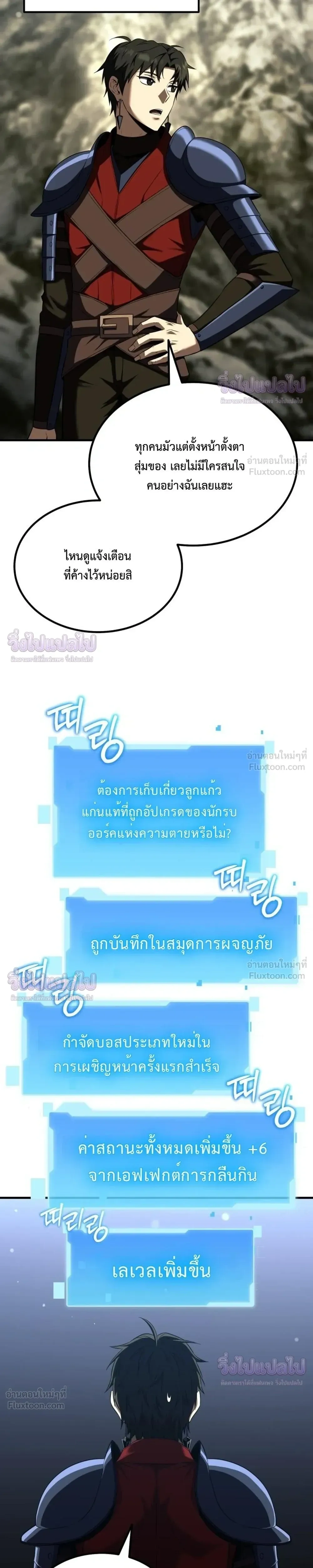 หน้า 22 จาก 40