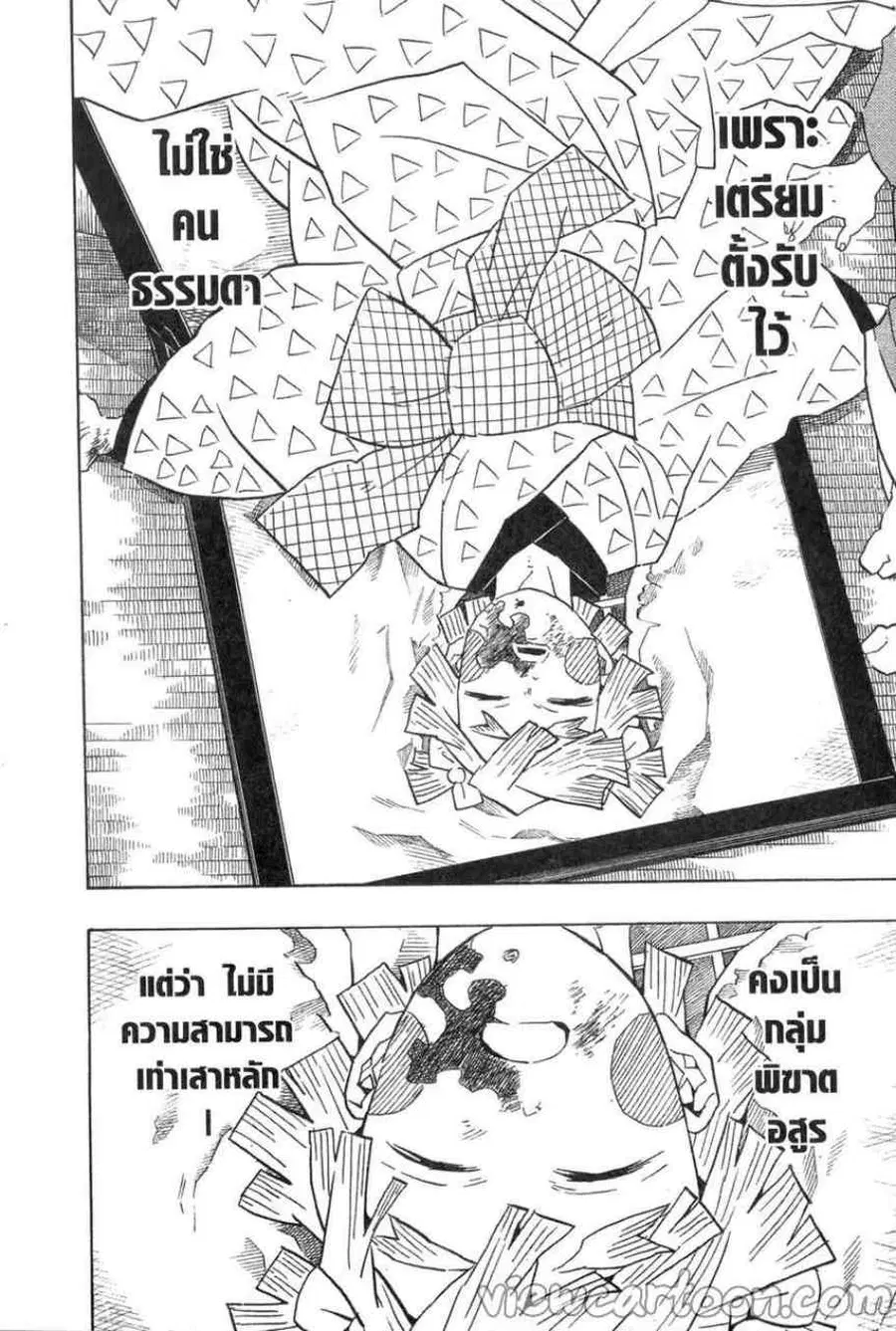 หน้า 18 จาก 20