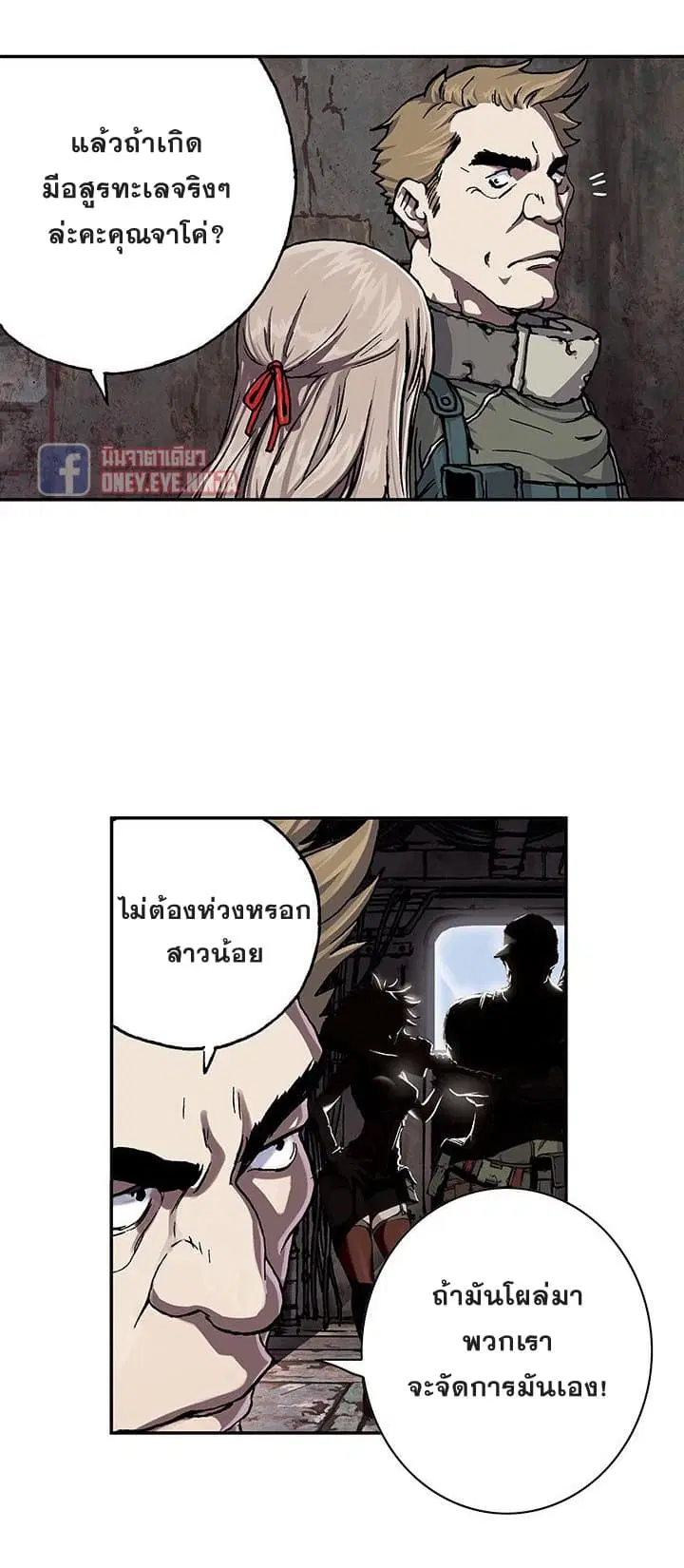 หน้า 25 จาก 41