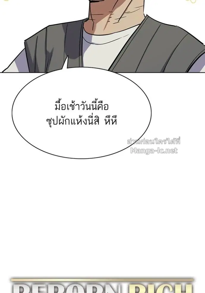 หน้า 97 จาก 145