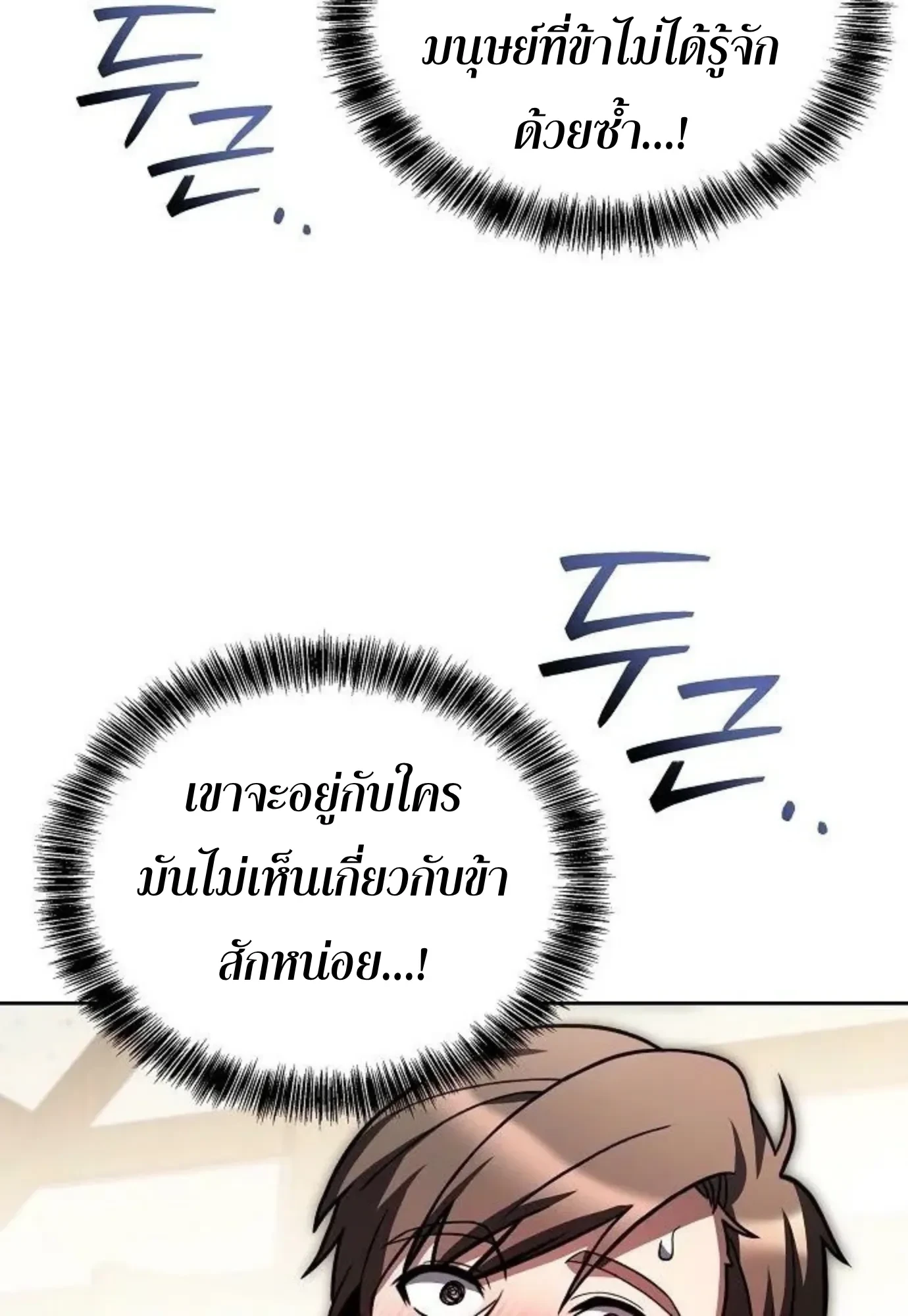 หน้า 36 จาก 147