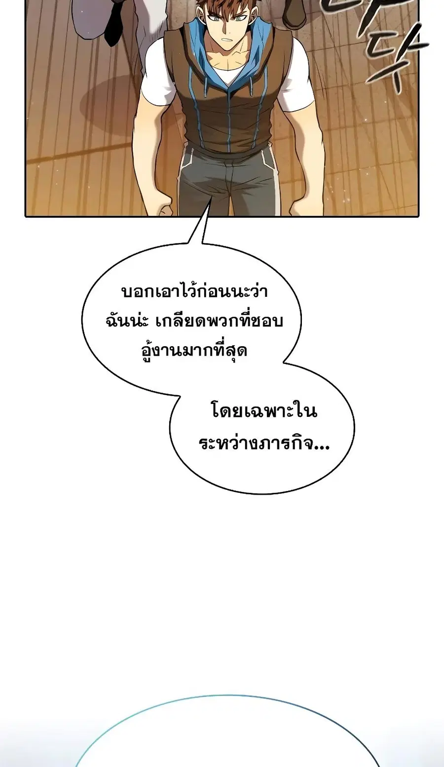 หน้า 11 จาก 80
