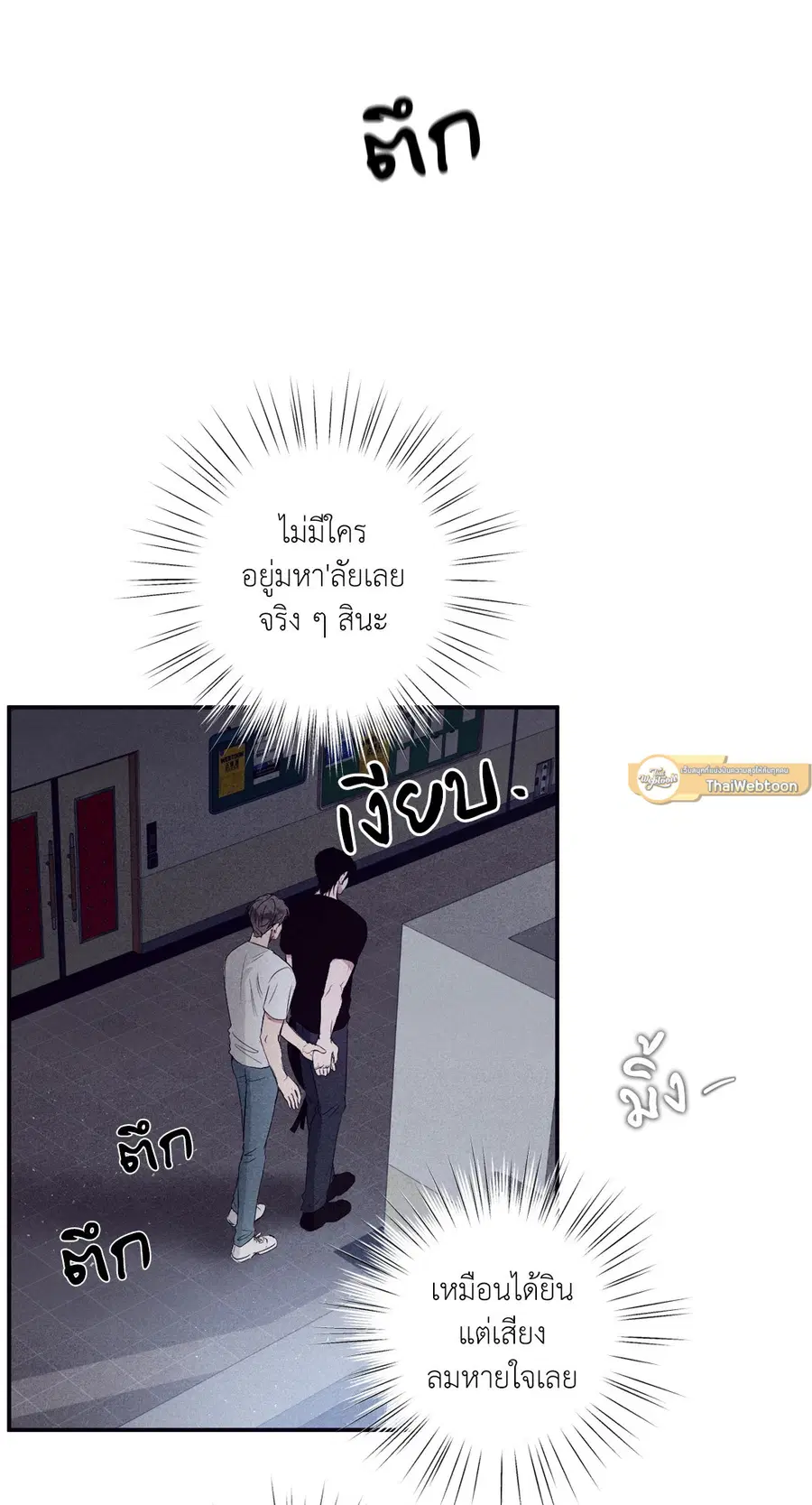 หน้า 51 จาก 92