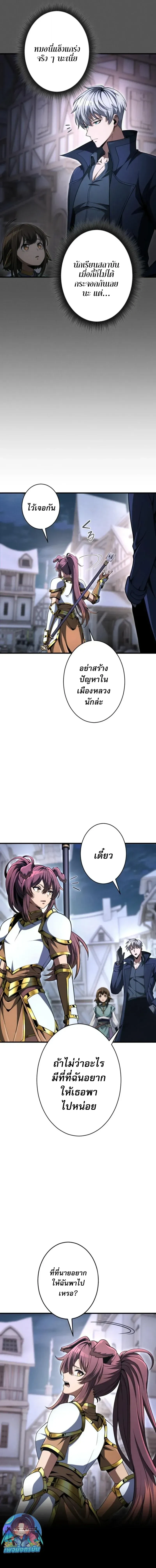 หน้า 5 จาก 24