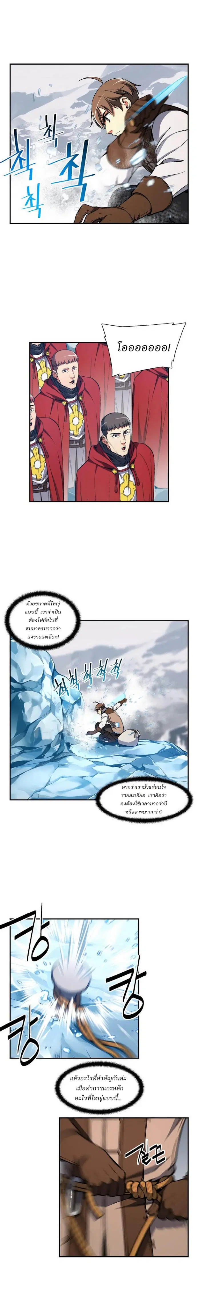 หน้า 2 จาก 18