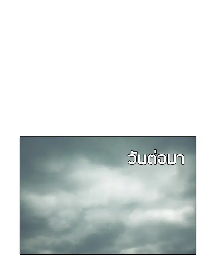 หน้า 135 จาก 147