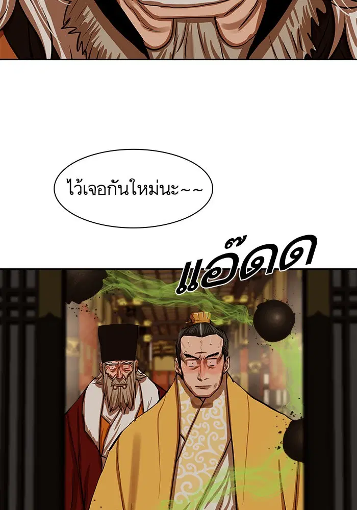 หน้า 77 จาก 102