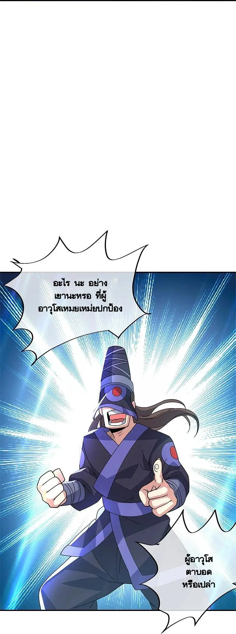 หน้า 29 จาก 59