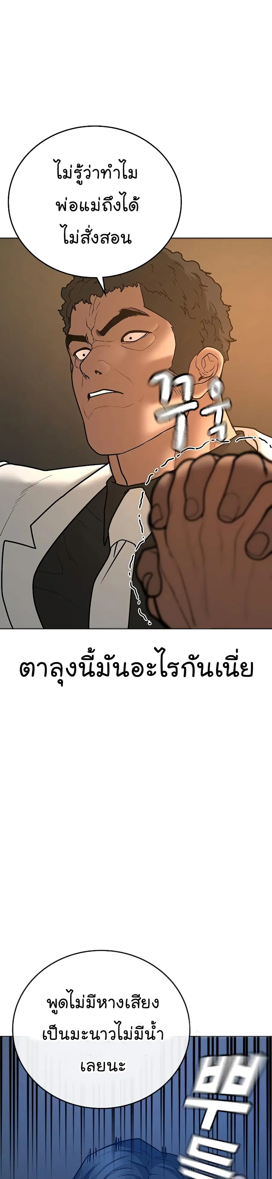 หน้า 28 จาก 68