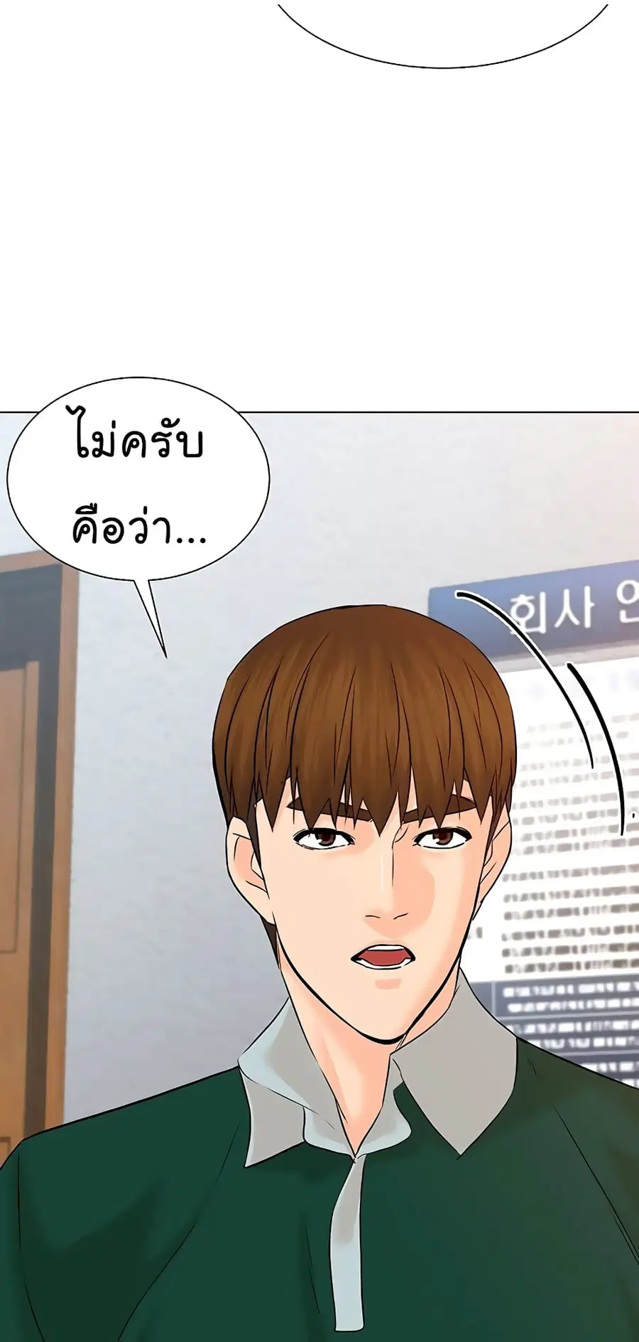 หน้า 10 จาก 78
