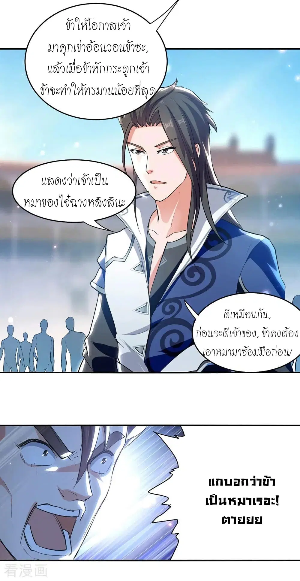 หน้า 8 จาก 21