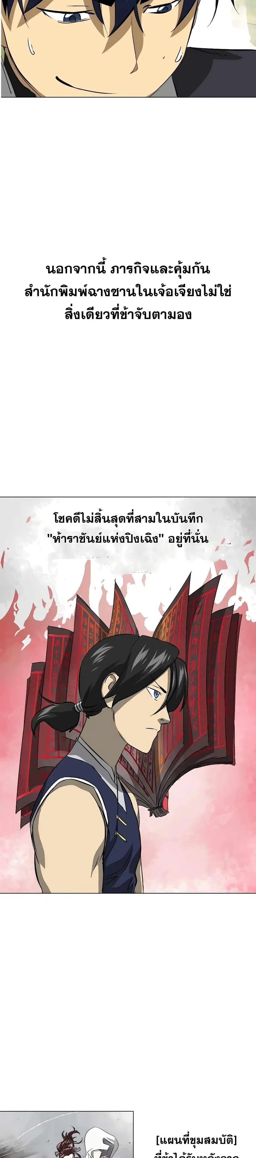 หน้า 9 จาก 50