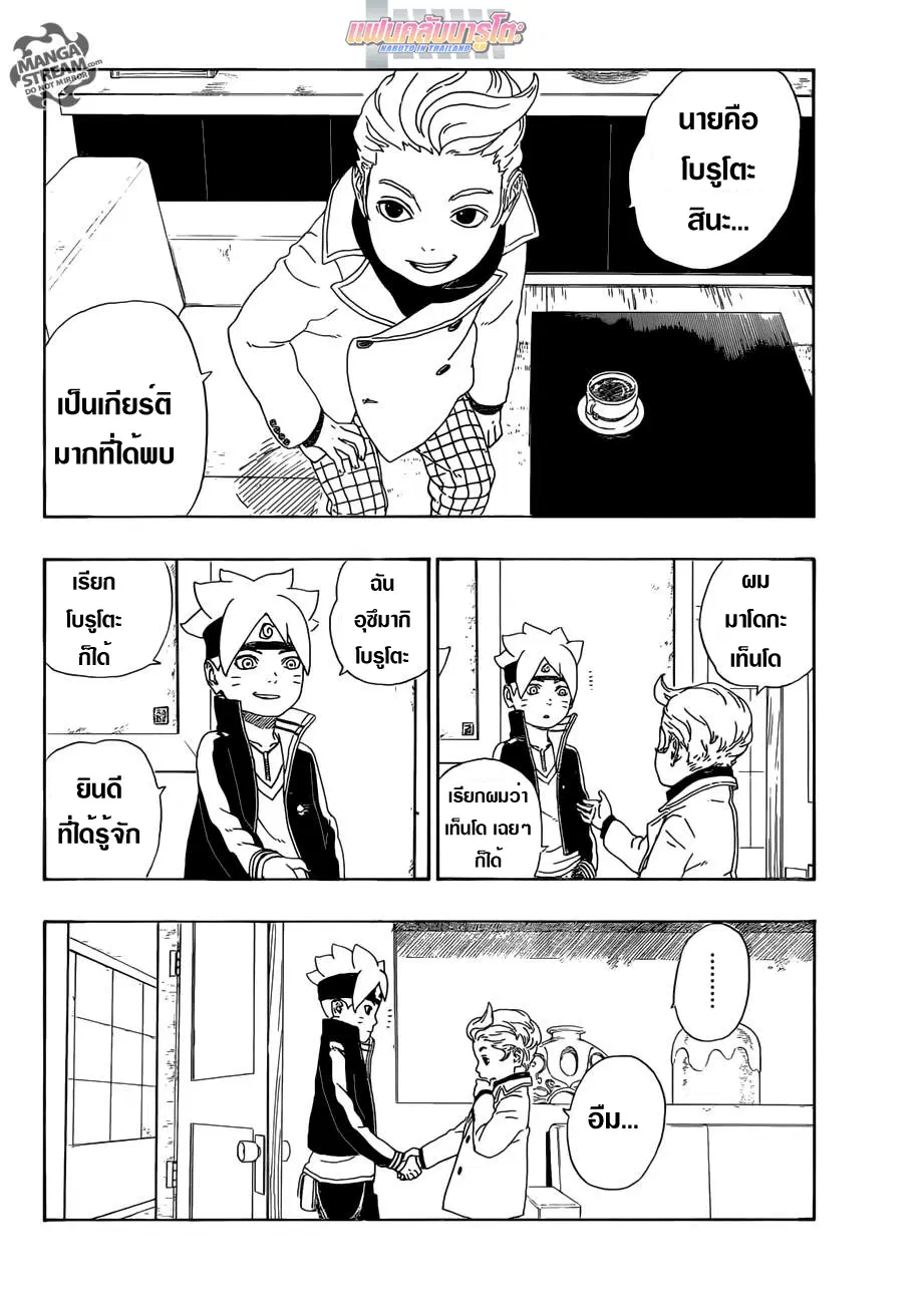 หน้า 42 จาก 47