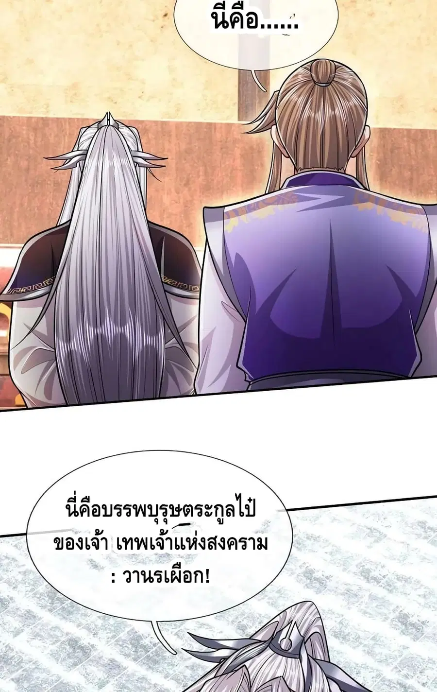 หน้า 13 จาก 42